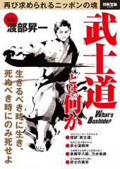 最強のすすめ│宝島社の通販 宝島チャンネル