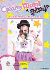 魔法の天使クリィミーマミ MAGICAL DVD BOOK│宝島社の通販 宝島チャンネル