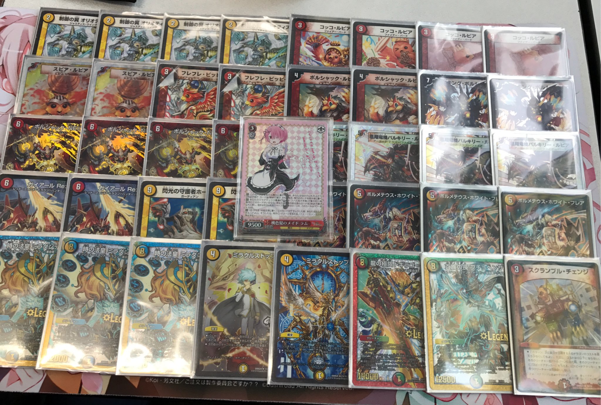 NEXダンテ(超次元型) NEXダンテ(超次元型) NEXダンテ(超次元型)