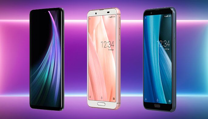 最新のAQUOS zero2/sense3とR3/sense2を比較！ サイズから機能まで特徴