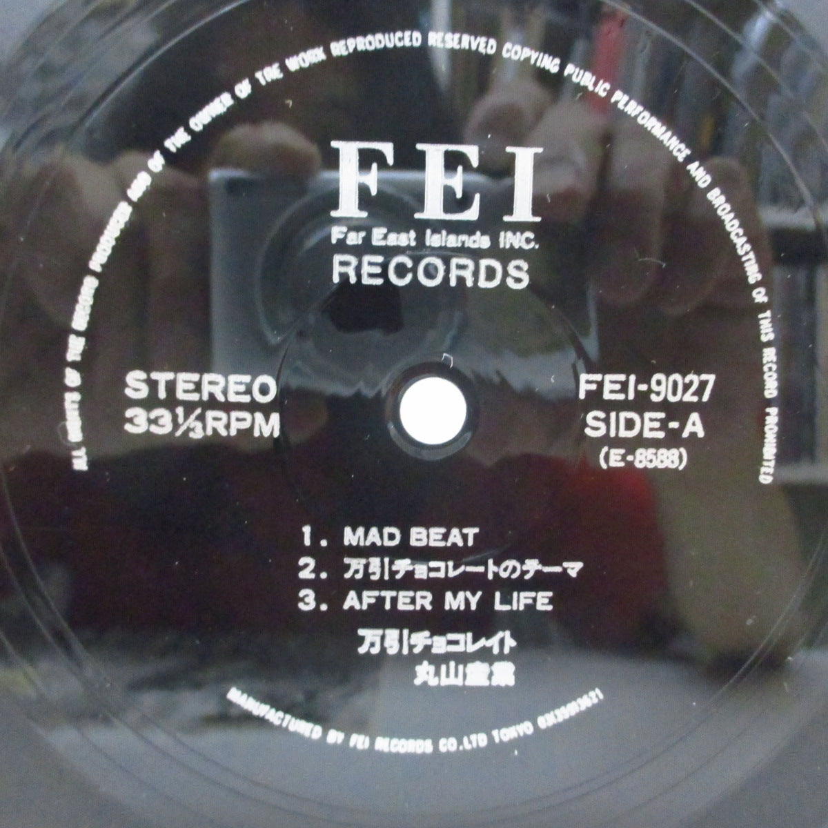 万引きチョコレイト (Manbiki Chocolate) - 万引き伝説 Part-1 (Japan