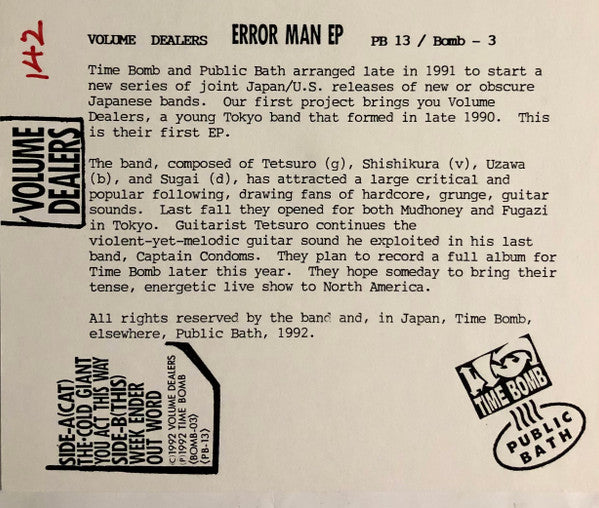 VOLUME DEALERS (ヴォリューム・ディーラーズ) - Error Man EP (日本