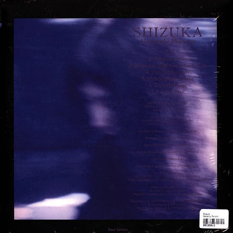 SHIZUKA (静香) - 天界のペルソナ - Heavenly Persona (US 限定復刻リ