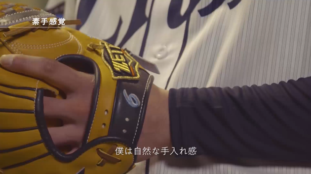 ZETT クラフトマン × 源田壮亮】不変の最上級「プロステイタス」が