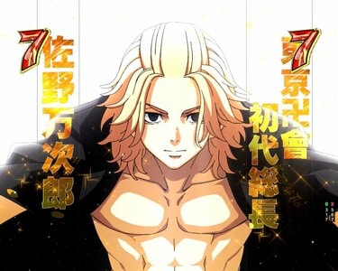 パチンコ『e東京リベンジャーズ』のスペック・打ち方【東リベ