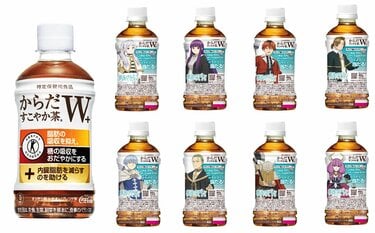 写真・画像】フリーレン、アウラもお茶ボトルに！「からだすこやか茶