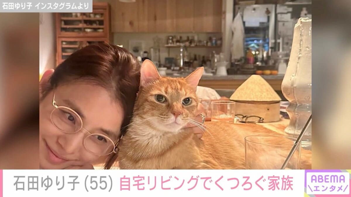 写真・画像】石田ゆり子（55）、広々リビングでくつろぐ愛猫を公開