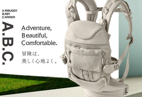 AIRBUGGYの抱っこ紐がアップデート | TIAM kids fashion magazine
