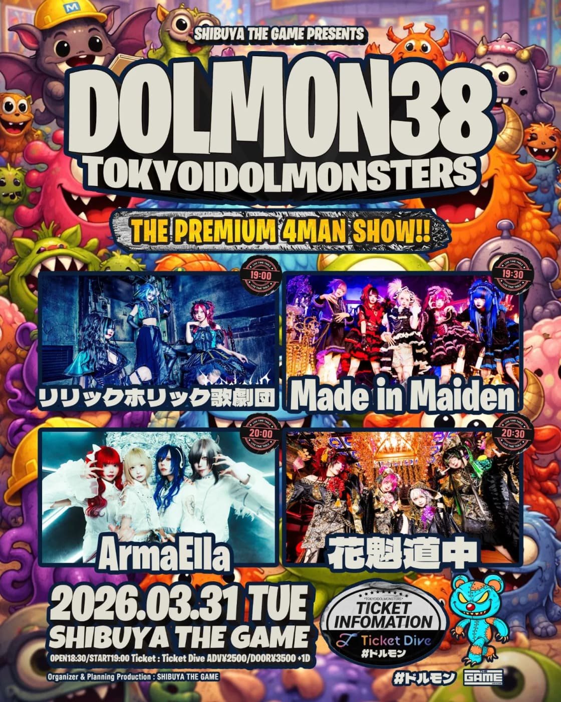 TOKYO IDOL MONSTERS 38』#ドルモン | TicketDive