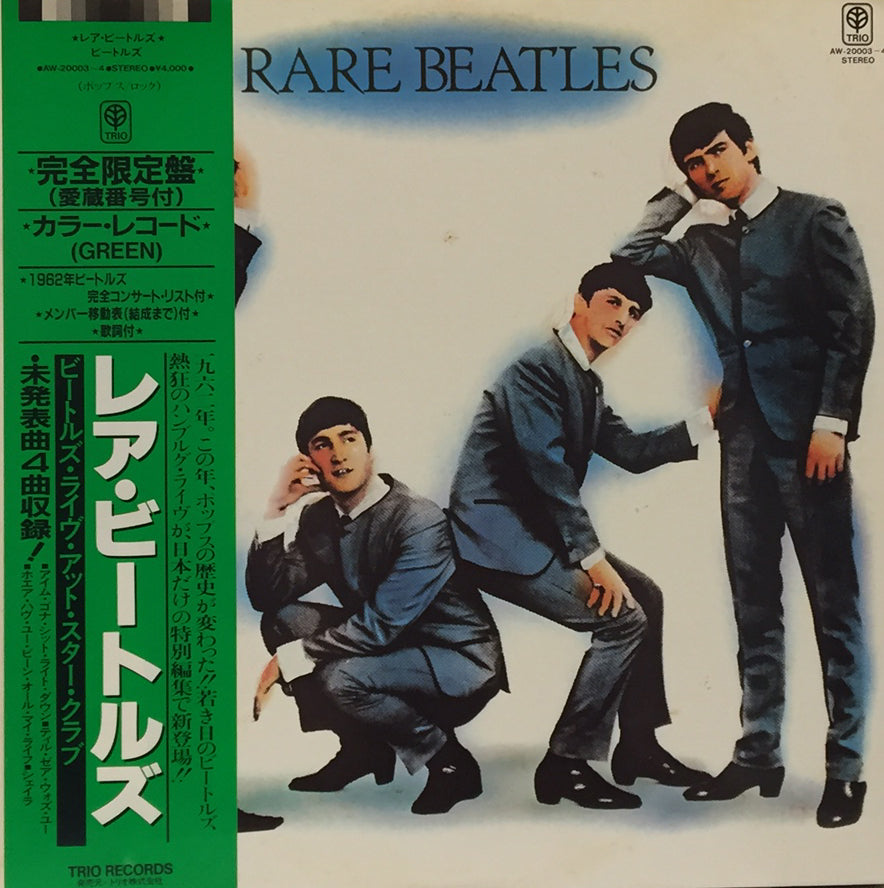 BEATLES / RARE BEATLES – TICRO MARKET