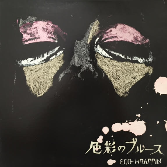 EGO-WRAPPIN' / 色彩のブルース – TICRO MARKET