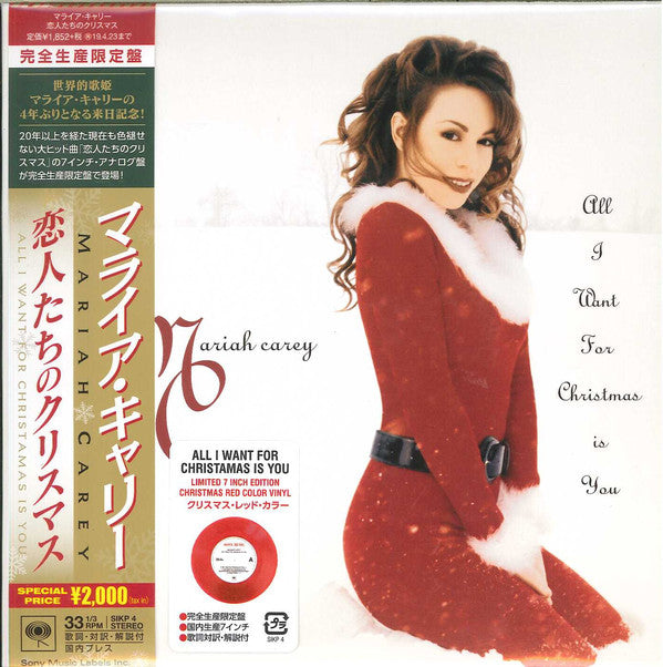 MARIAH CAREY / All I Want For Christmas Is You ( Sony Records Int