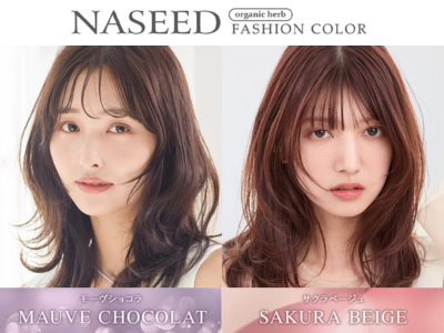 カラー剤 | 株式会社TIDA