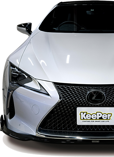 ECOプラスダイヤモンドキーパー | カーコーティングと洗車の専門店