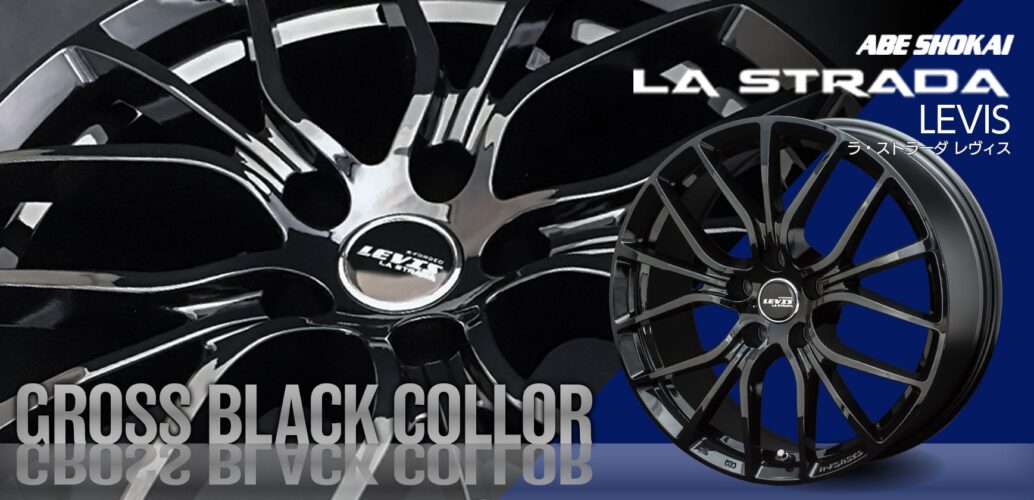 SPECIAL ORDER WHEEL ABESHOKAI - タイヤエイト公式