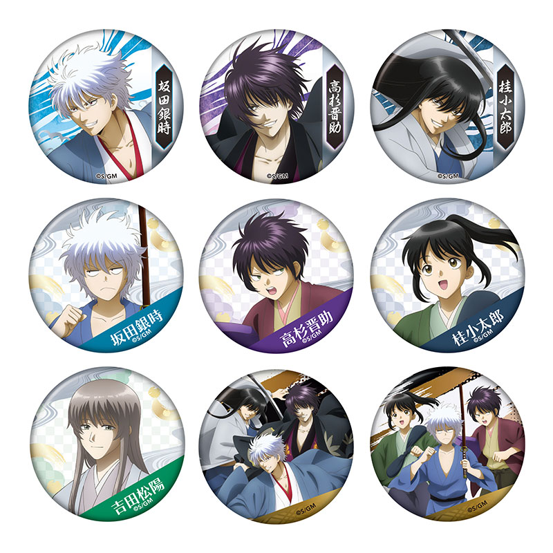 映画『銀魂 THE FINAL』グッズ好評販売中！