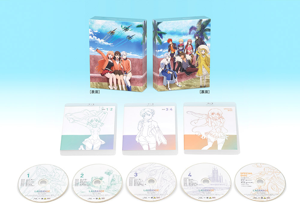 輪廻のラグランジェ」10周年特設サイト