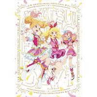 アイカツ！ミュージックフェスタ FINAL Day2 Live Blu-ray【初回生産