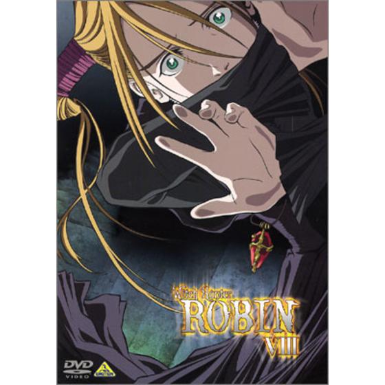 ウィッチハンターロビン Ⅷ | A-on STORE