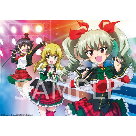 ガールズ＆パンツァー 戦車道少女寫眞集 八 【2023年11月下旬以降発送
