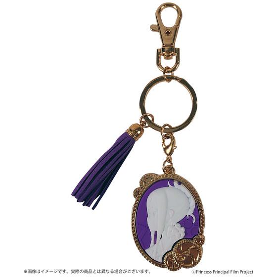 プリンセス・プリンシパル Crown Handler カメオ風キーホルダー<全5種