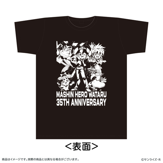 魔神英雄伝ワタル 35周年感謝祭 Tシャツ 【2024年4月中旬より順次お