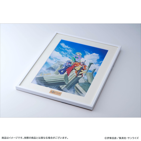 覇王大系リューナイト そえたかずひろ直筆サイン入り複製原画 | A-on STORE