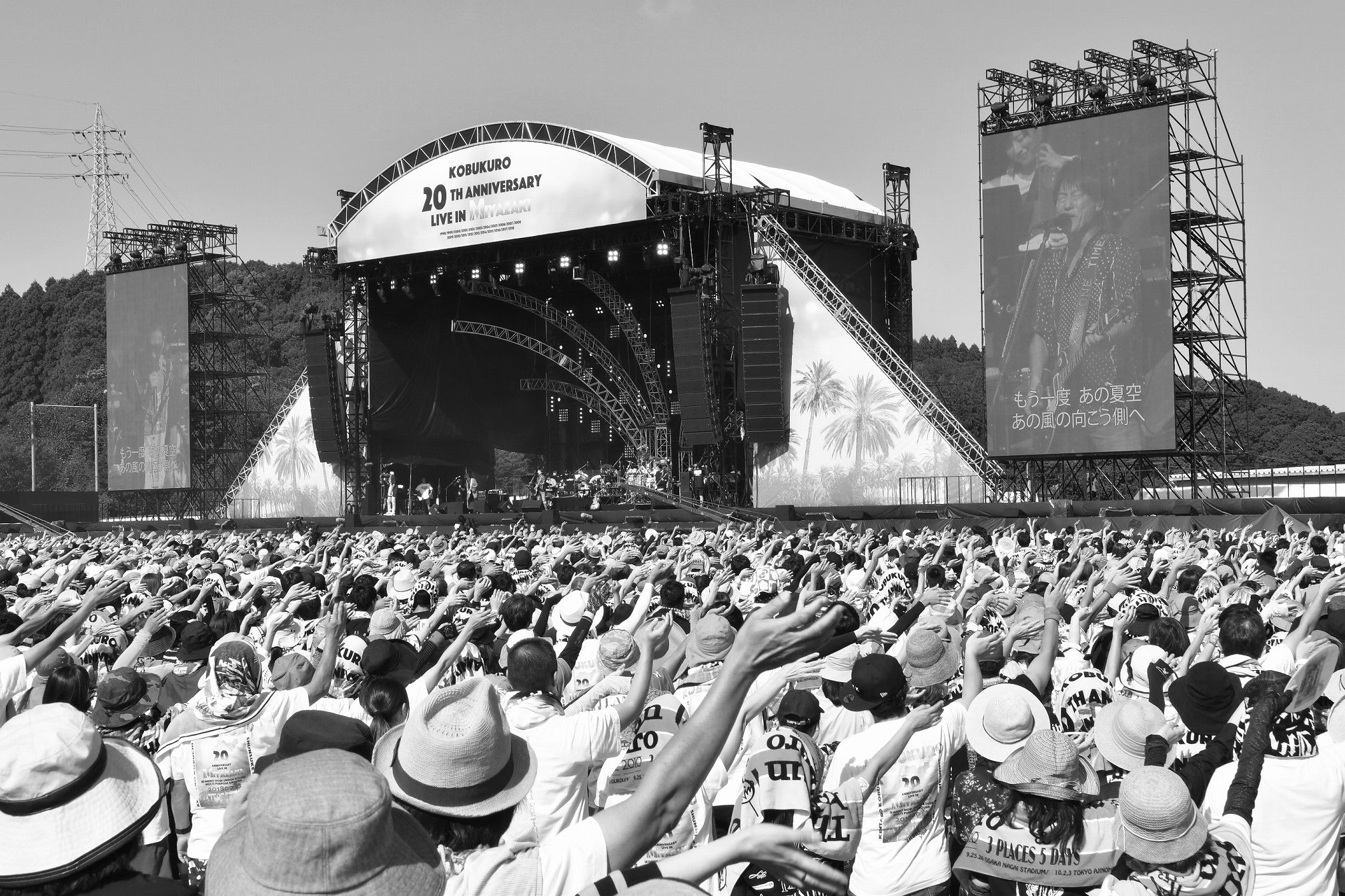 20TH ANNIVERSARY SPECIAL BOX 