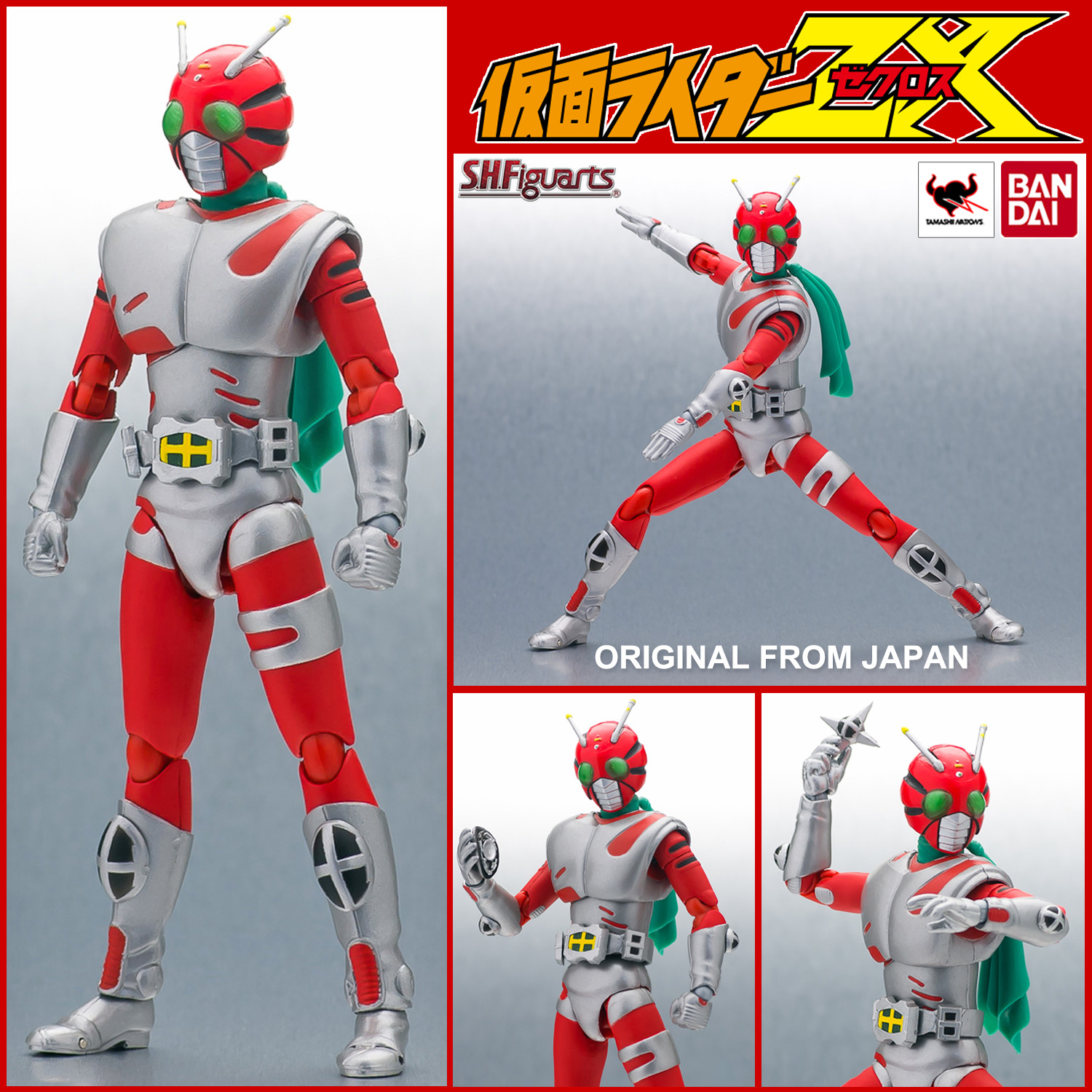 MASKED RIDER Deluxe Type 2011 フィギュア Kamen Masked Rider ZX