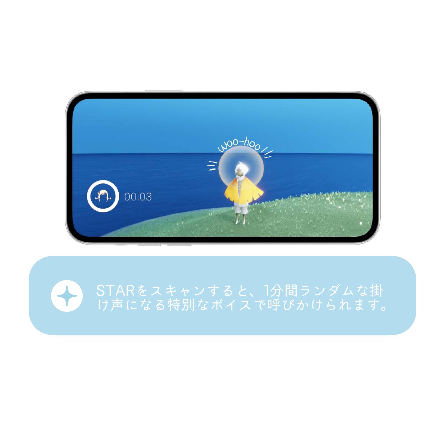 E1-_AI_love_Sky_Keychain_-_JP.