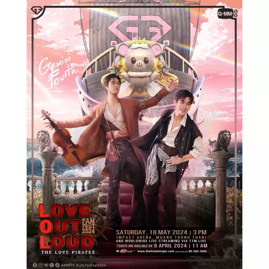 LOVE OUT LOUD FAN FEST 2024 : THE LOVE PIRATES - タイBL・タイGL