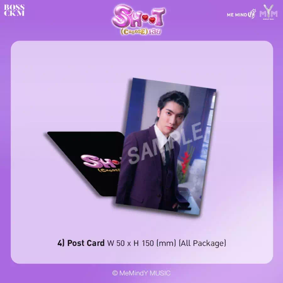 BOSS CKM / 1st SINGLE デビューアルバム SHOOT (CHOOSE) LUEY - タイ