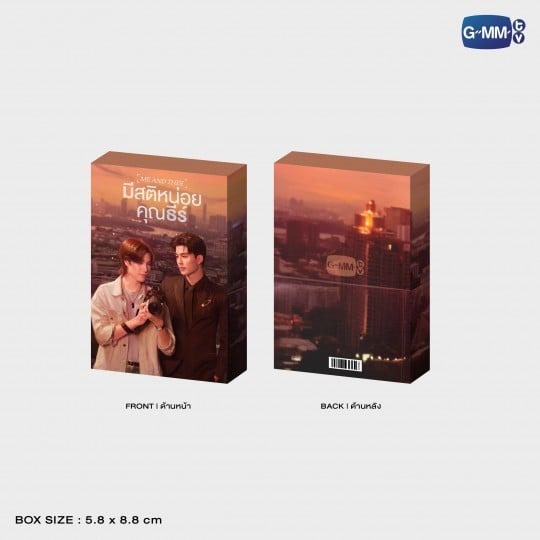 ME AND THEE / コレクティブルカードセット - タイBL・タイGLドラマ