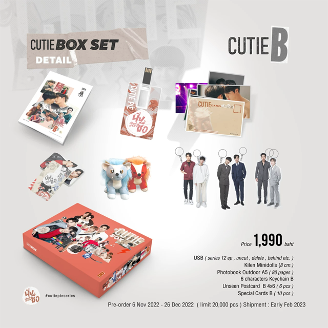 CUTIE PIE / CUTIE BOX セット B - タイBL・タイGLドラマグッズ通販