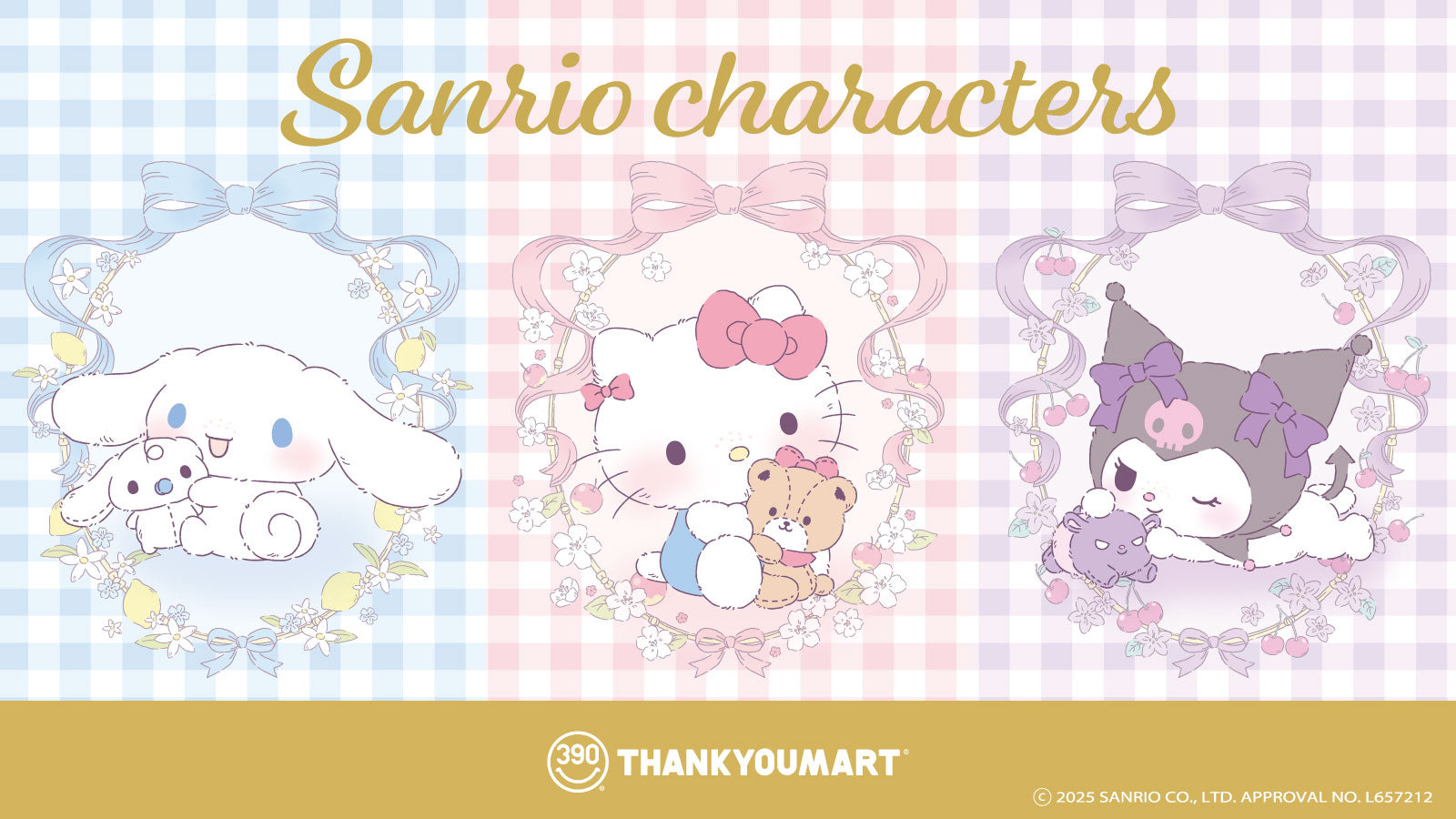 ハローキティ」「シナモロール」「クロミ」の新アイテムが登場