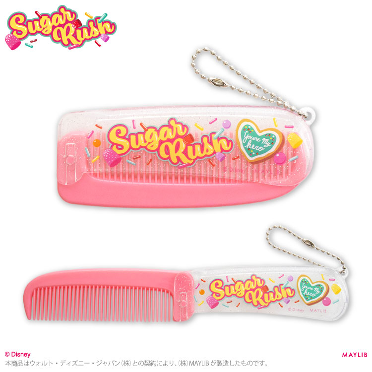 シュガー・ラッシュ ミラー＆コーム – サンキューマート