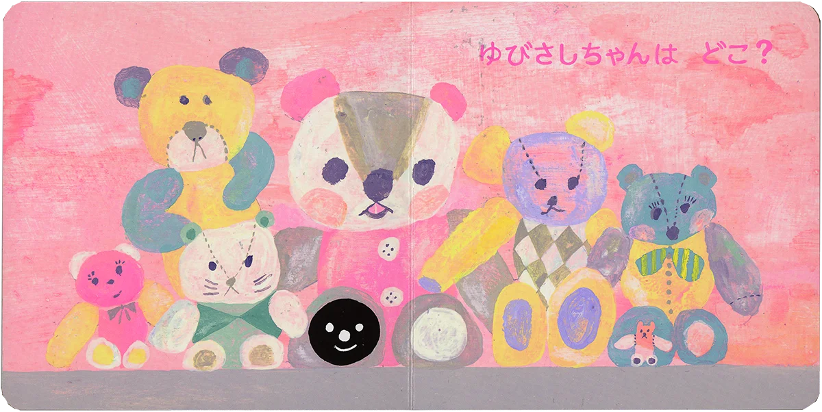 ゆびさしちゃん | WORKS | 【公式】ザ・キャビンカンパニー公式サイト