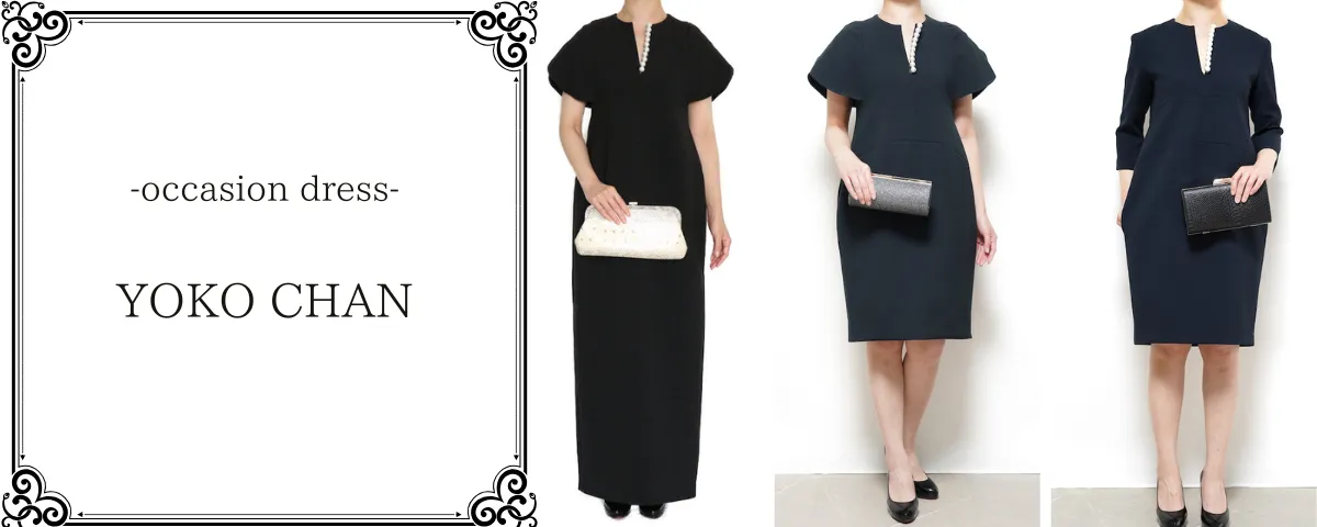 ブランドドレスのレンタル THE DRESS（MEDIA） YOKO CHAN（ヨーコ