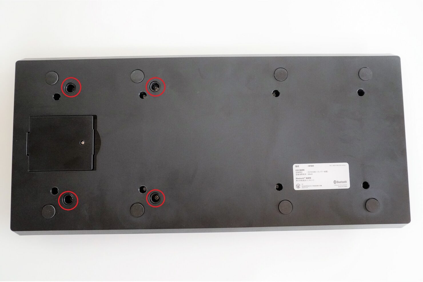 30分でできる IIDXエントリーモデルのハマリ対策改造【※自己責任