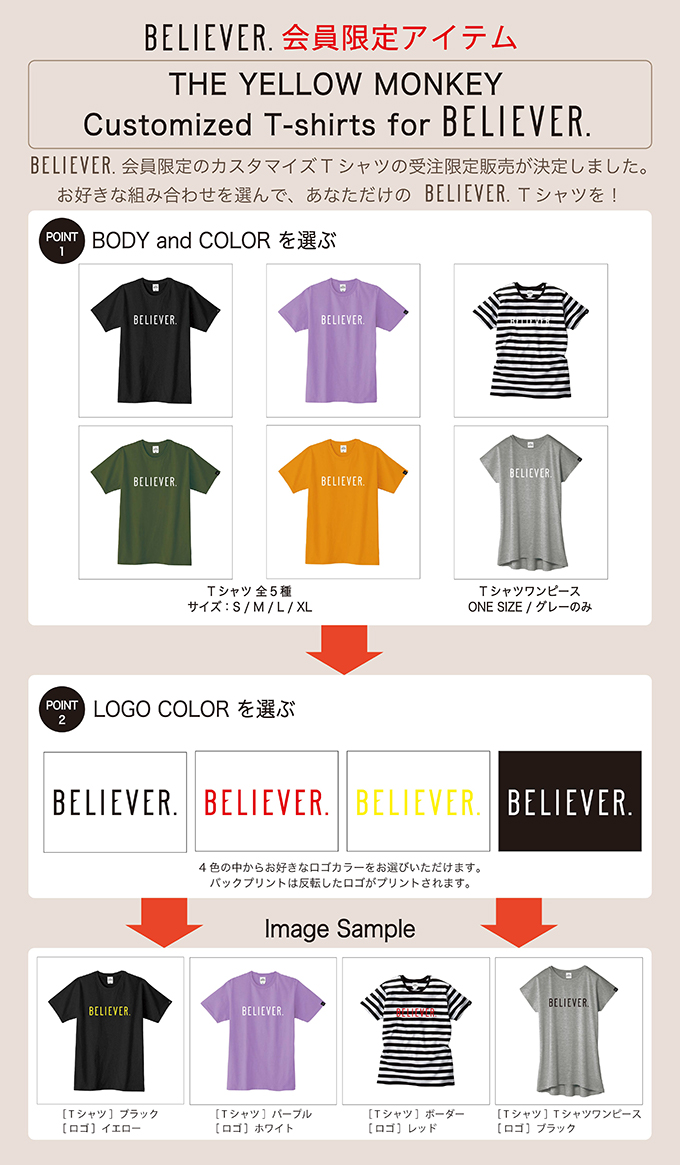 THE YELLOW MONKEY | ザ・イエロー・モンキー オフィシャルサイト