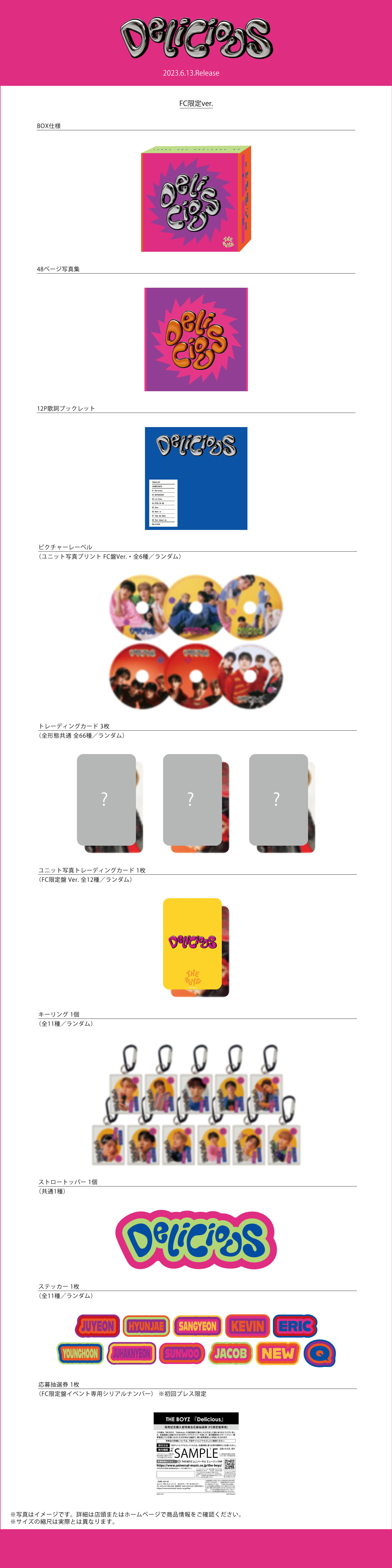 THE BOYZ JAPAN OFFICIAL WEBSITE