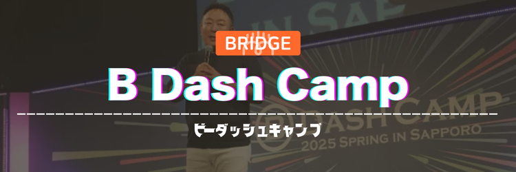 Alibaba（阿里巴巴）のAIラボが開発したスマートスピーカー「Tmall