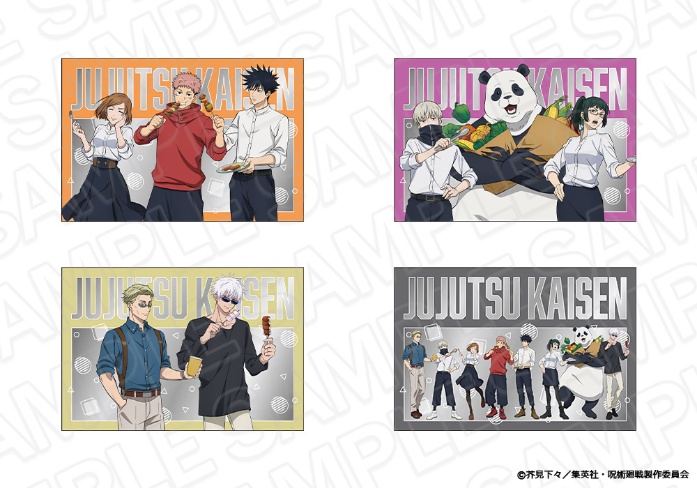 呪術廻戦×よみうりランド2024 | 【THEキャラ／イベント情報】