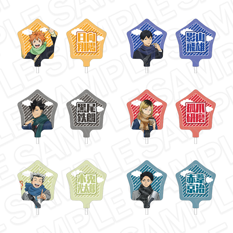 ハイキュー!!×よこはまコスモワールド・YOKOHAMA AIR CABIN | 【THE