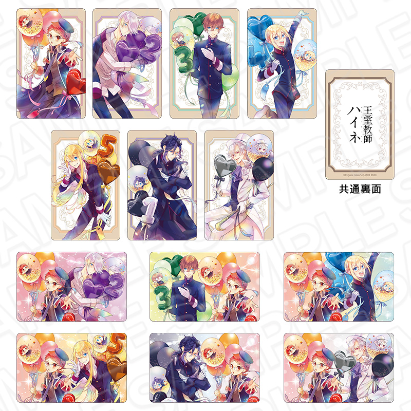 王室教師ハイネ×THEキャラSHOPが新宿マルイアネックス7FにてOPEN決定