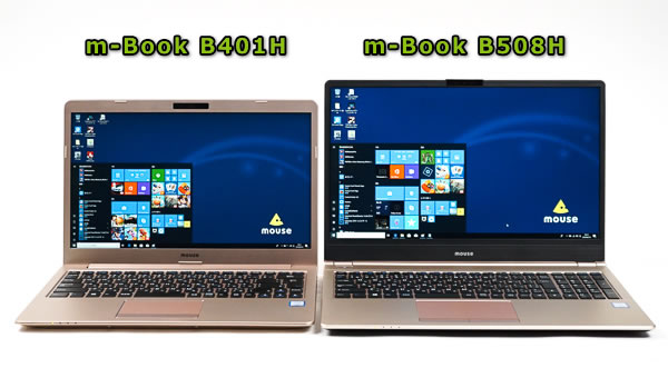 マウス m-Book B401Hの実機レビュー - the比較