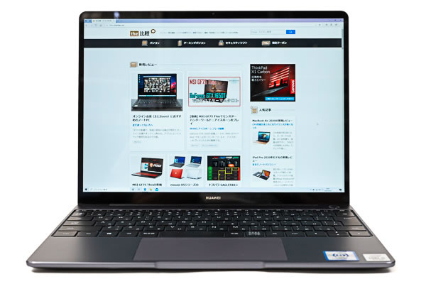 HUAWEI MateBook 13 2020の実機レビュー - the比較