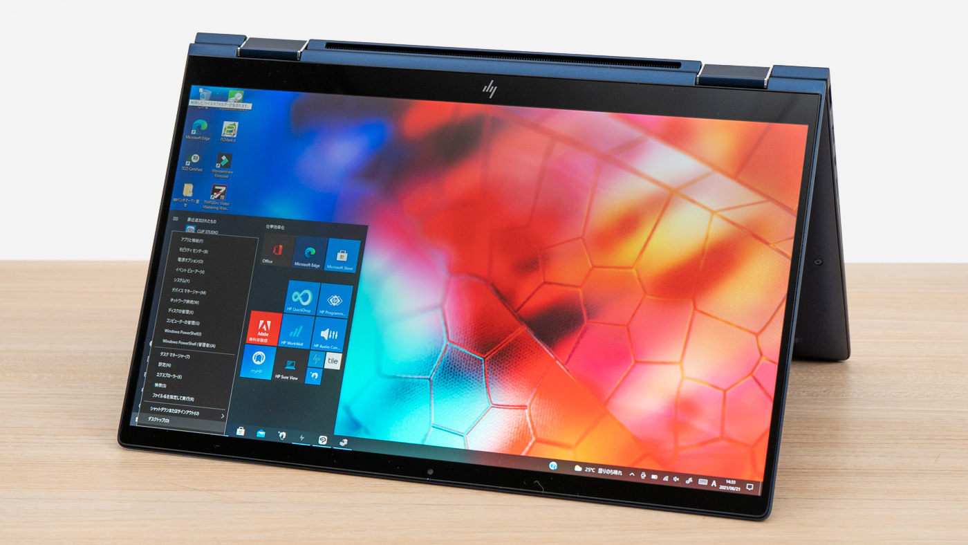 HP Elite Dragonfly G2の実機レビュー - the比較