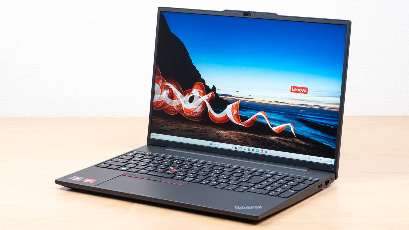 レノボ ThinkPad E16 Gen 1 AMDの実機レビュー - the比較