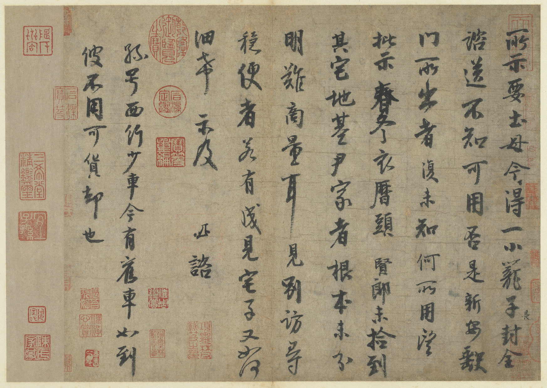 筆墨は語る─中国歴代法書選